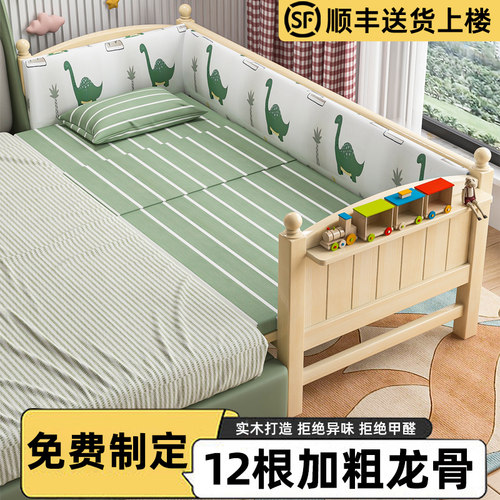 加粗龙骨无缝拼接纯实木儿童床