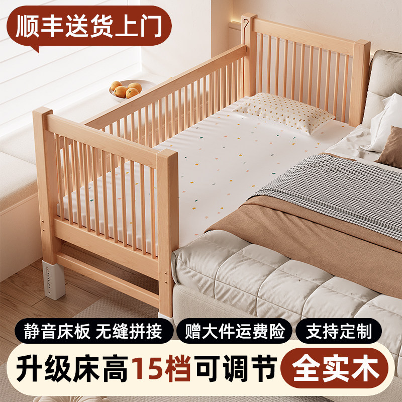 加宽拼接床大人可睡婴儿床宝宝小床拼接大人床扩宽神器儿童床边床
