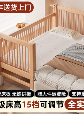 加宽拼接床大人可睡婴儿床宝宝小床拼接大人床扩宽神器儿童床边床