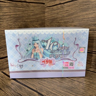 卡游叶罗丽卡片初心典藏卡辰星之梦第二弹2代十周年SP筑梦收藏册3