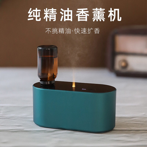 充电纯精油无水汽车香薰机扩香器无线充电雾化香氛机定时车载家用