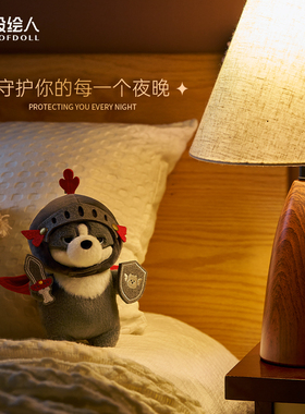设绘人SOFDOLL骑士憨喵X骑士CP公仔组合可爱小狗毛绒玩偶挂件玩具