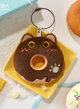 【设绘人SOFDOLL】原创憨憨喵毛绒挂件下午茶2.0玩偶可爱甜品七夕