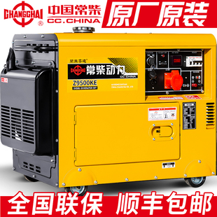 12KW单相220V三相380v 常柴柴油发电机断电自启动家用5千瓦6