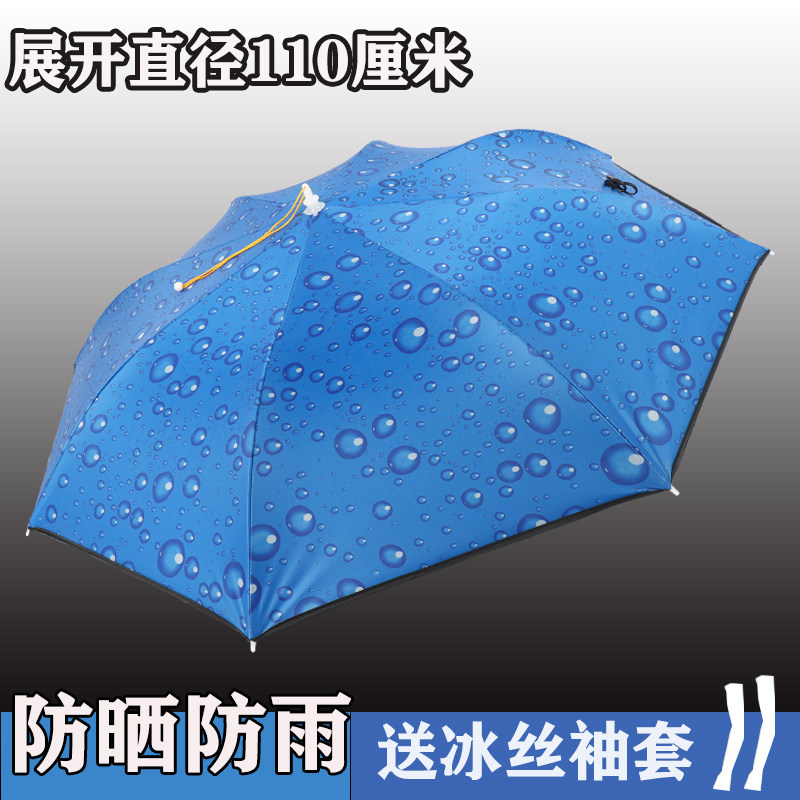 防晒遮雨江雨晨遮阳钓鱼伞