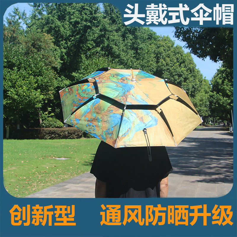 头戴式钓鱼伞户外防晒遮阳帽可折叠便携斗笠伞帽双层黑胶帽伞新款