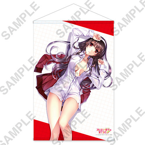 Coussin Manga - Ref 2690974 Image 1