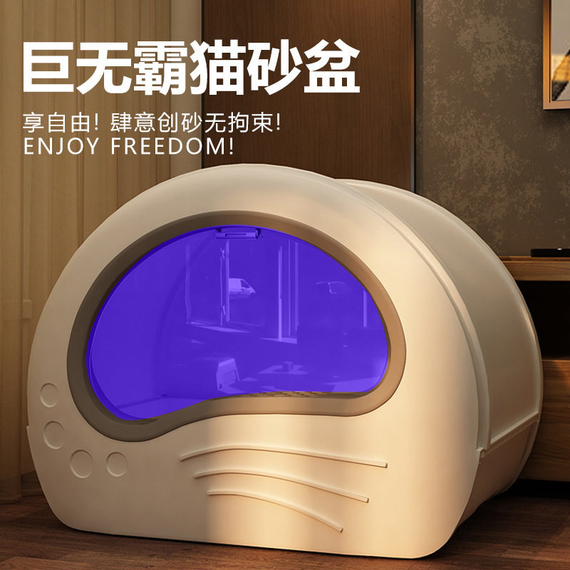 猫砂盆超大号全封闭抽屉式侧双开门除臭宠物猫厕所胖猫巨型抽屉猫