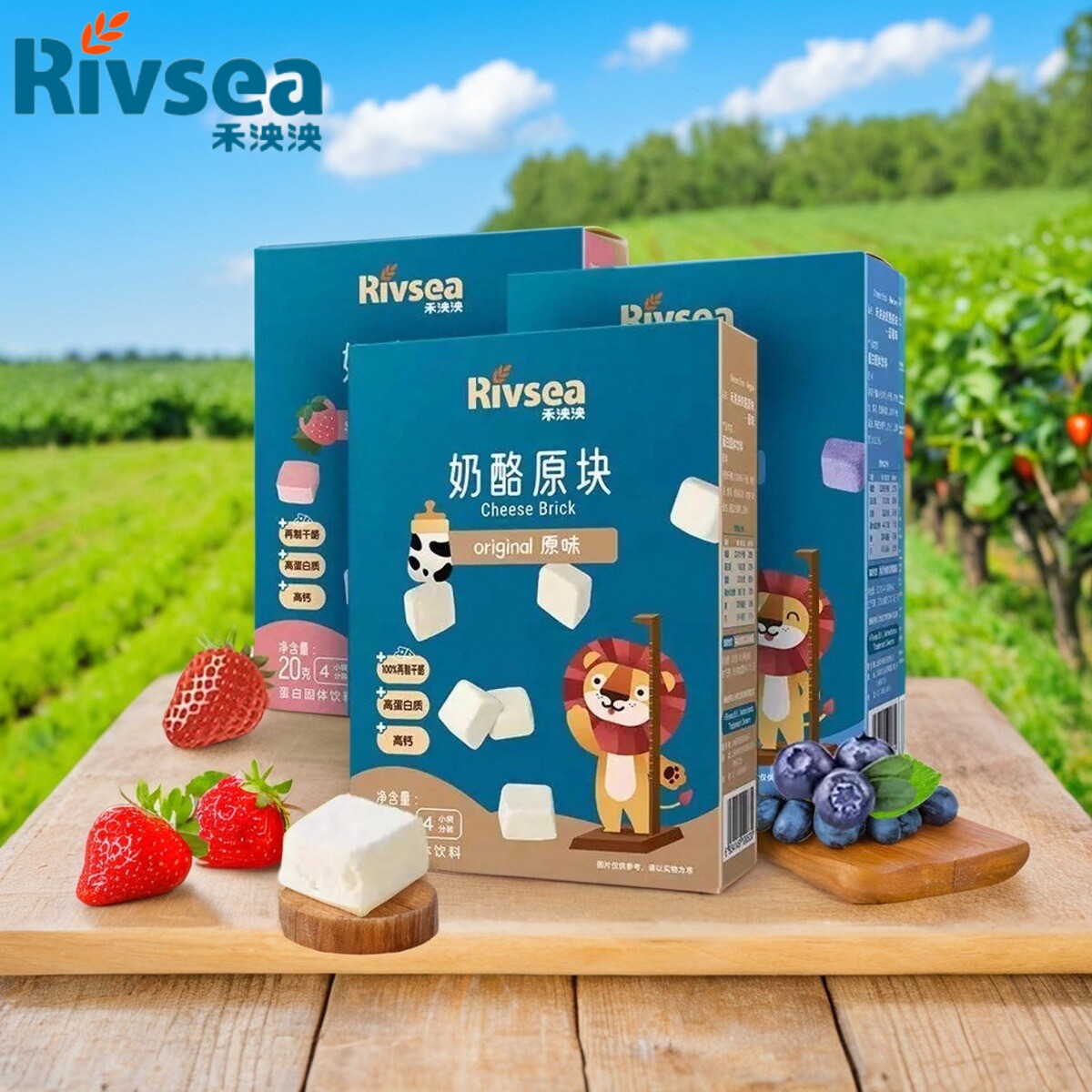 禾泱泱凍干奶酪原塊寶寶零食