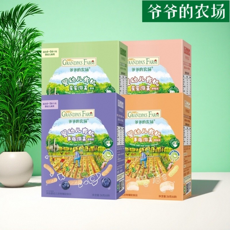 爷爷的农场泡芙 婴幼儿有机星星草莓多口味手指泡芙 6月+宝宝零食