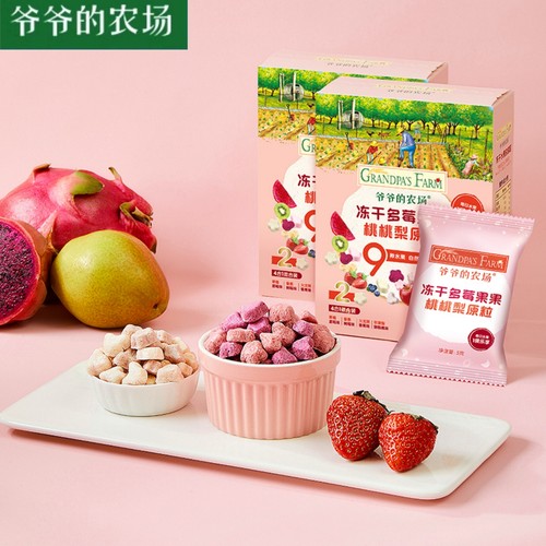 爷爷的农场冻干多多粒原粒