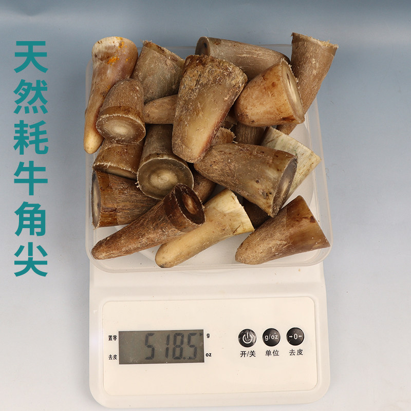 天然实心牛角原料白牦牛角尖毛料刀柄坯料DIY手把件印章佛珠材料,特色手工艺,其他特色工艺品,淘宝优惠券,粉丝福利购,淘宝优惠卷