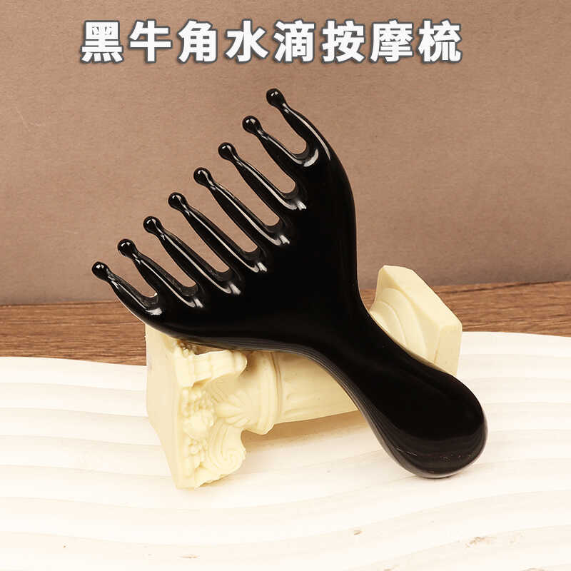 刮痧板牛角梳子头部经络刷按摩