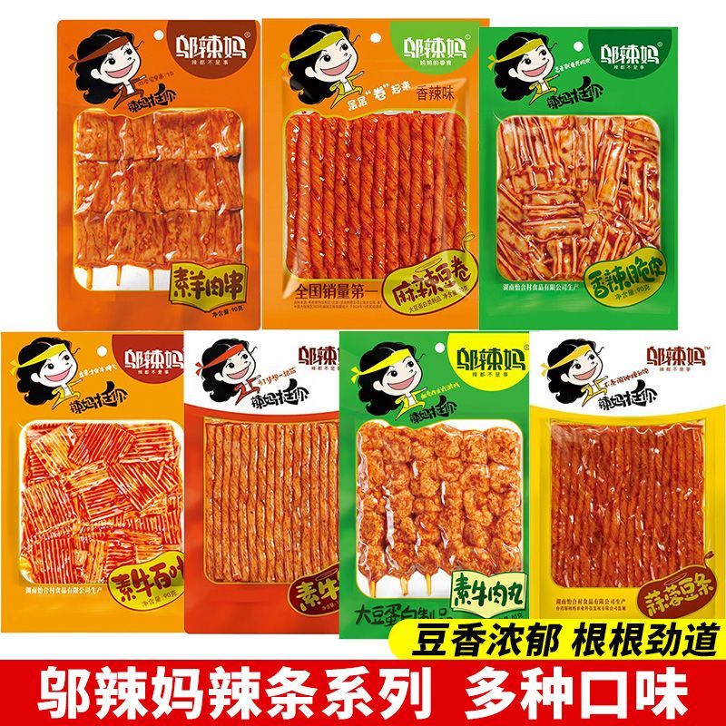邬辣妈辣条素牛筋牛排酒鬼辣条羊肉串香辣豆条休闲零食特产批发耒
