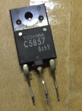 C5857 三极管 原装拆机