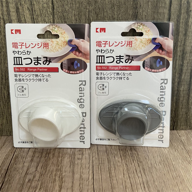 日本KM带磁防烫手指套简易隔热垫可磁吸附微波炉取热盘防烫手指套,厨房/烹饪用具,厨用取碗/盘夹,淘宝优惠券,粉丝福利购,淘宝优惠卷