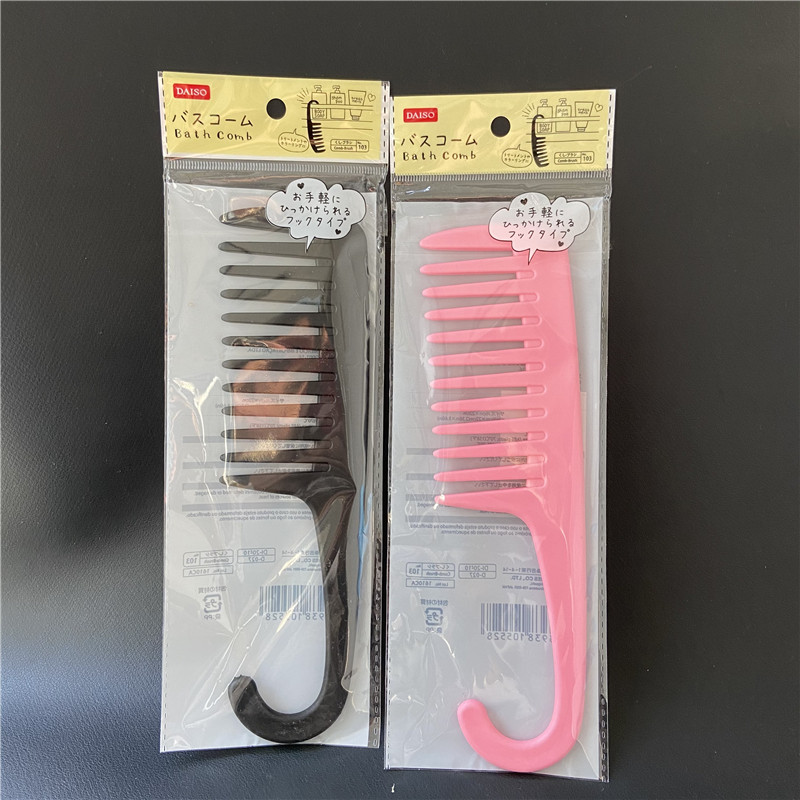 日本大创daiso浴室口可挂梳子
