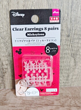 日本DAISO卡通防过敏耳棒耳钉