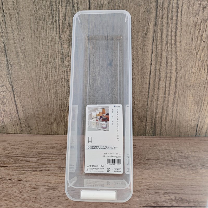 日本进口冰箱收纳盒整理盒食品级冰箱用蔬菜鸡蛋分类盒食物分格盒,收纳整理,其他收纳盒,淘宝优惠券,粉丝福利购,淘宝优惠卷