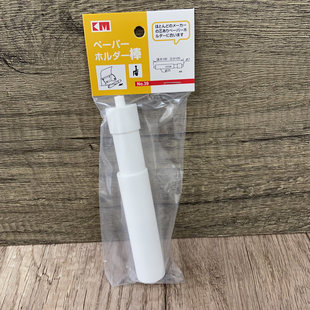 日式KM纸芯棒卷纸轴纸巾盒轴心纸筒轴卷纸盒弹簧伸缩卷纸盒带卷轴