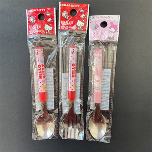 日本卡通不锈钢勺子叉子儿童餐具三丽鸥正品 便携可爱饭勺调羹吃饭