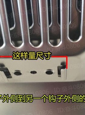 欧派荣事达吸油烟机油杯塑料接油盒不锈钢欧式油烟机配件大全通用