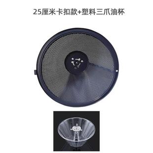 樱奇吸油烟机cxw-200-3201J专用油网25厘米过滤网油杯接油盒配件