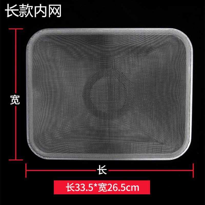 适老板CXW-200-8103抽油烟机滤油网过滤网内网外罩接油杯配件