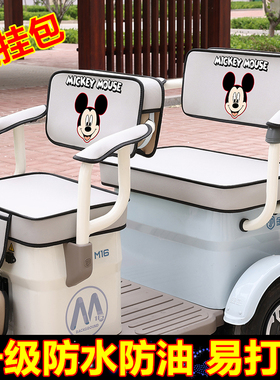 大安罗纳多飞天11飞天9pro花冠6MAX DM2花冠7MAX三轮车座套防水垫