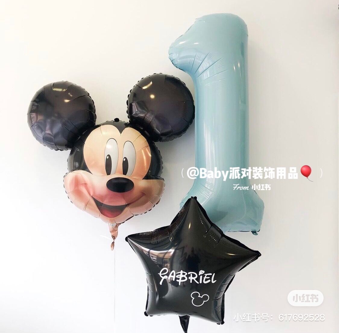 蓝色数字户外生日派对铝箔气球