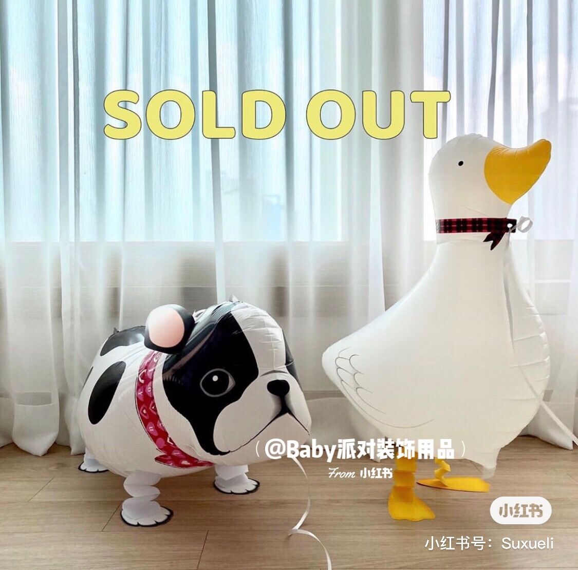 日本散步行走卡通动物气球