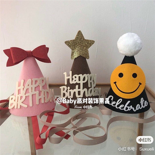派对帽字母生日儿童星星周岁