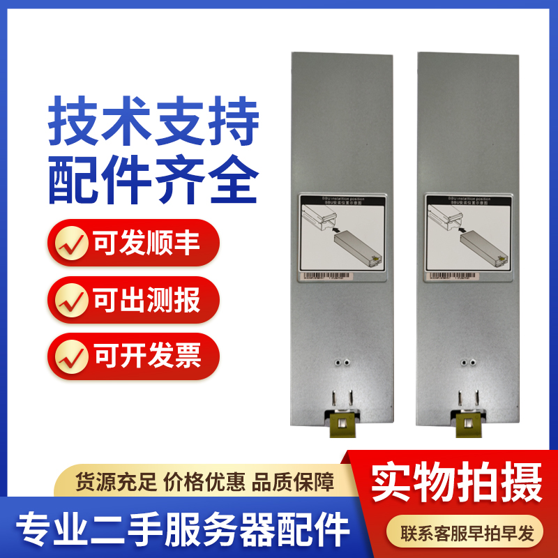 STL2BATTA01电池华为03031MPJ