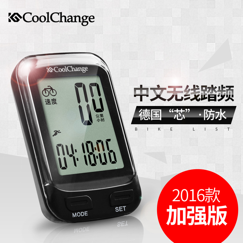 Tableau de bord vélo COOLCHANGE - Ref 2423517 Image 1