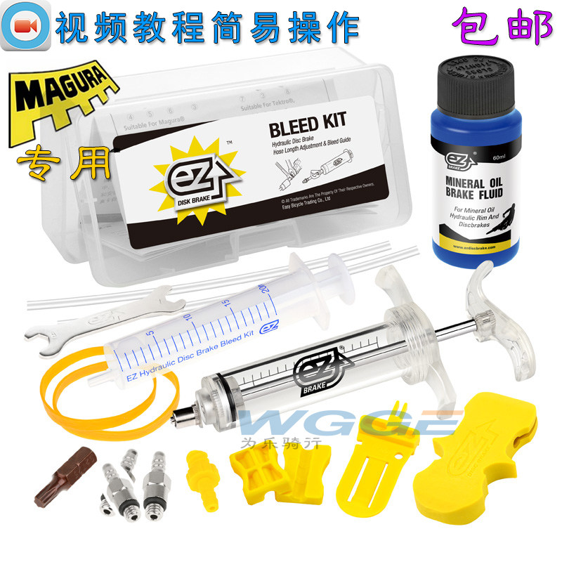 Outils pour vélo - Ref 2280847 Image 1