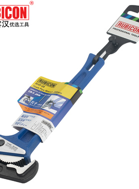罗宾汉(RUBICON)快速调节管钳RHP-08/10/12/14/18水管钳管子扳手