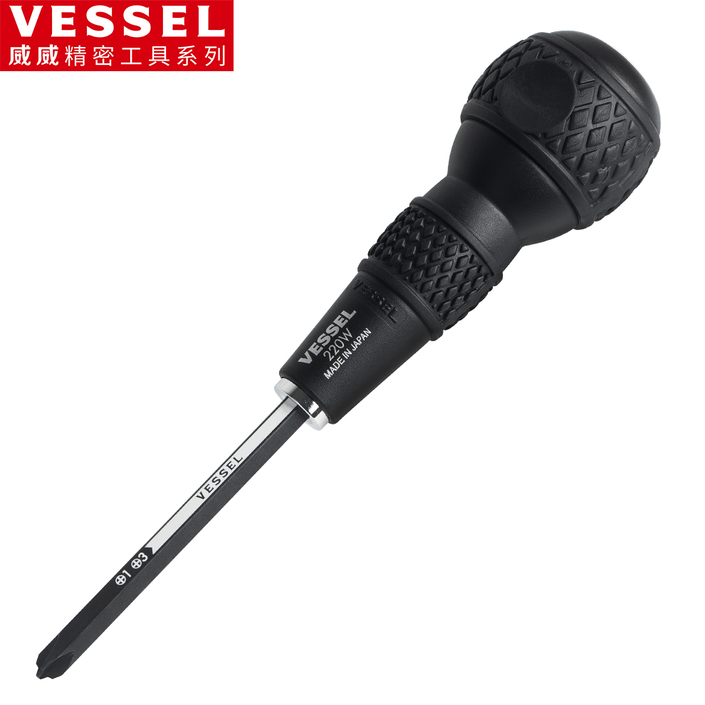 VESSEL威威220W-123多用十字螺丝刀 球头手柄兼容PH1 PH2 PH3改锥