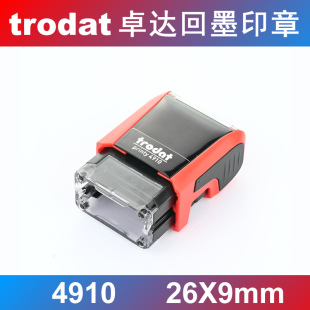 原装正品 trodat 卓达回墨印章 翻斗 翻转 万次 4910 长方 26*9mm
