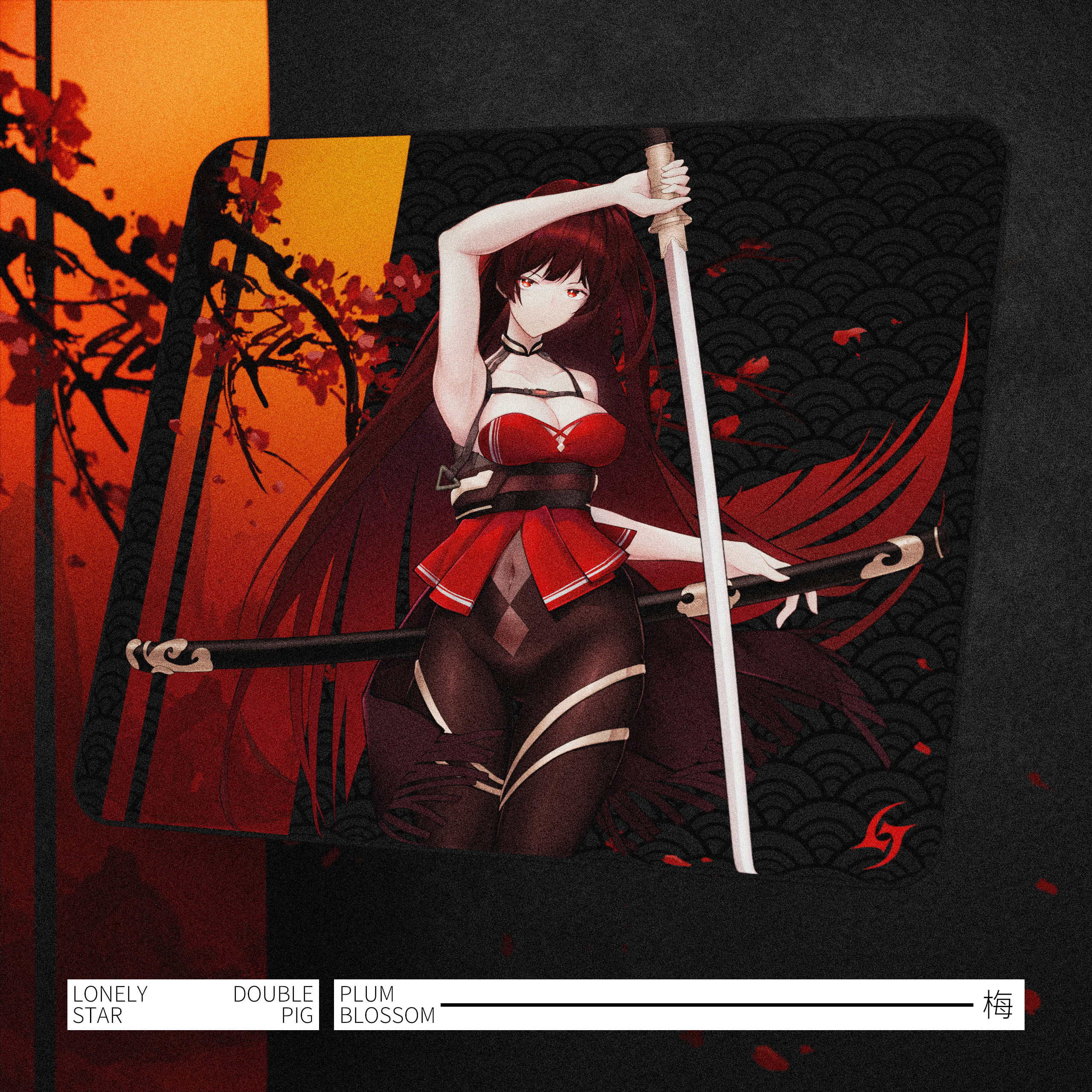 LonelyStar X DoublePig 梅 碳纹底胶细面控制鼠标垫电竞游戏