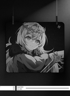 LonelyStar 宝剑 星光底胶细面亲肤偏滑鼠标垫DIY电竞游戏鼠标垫