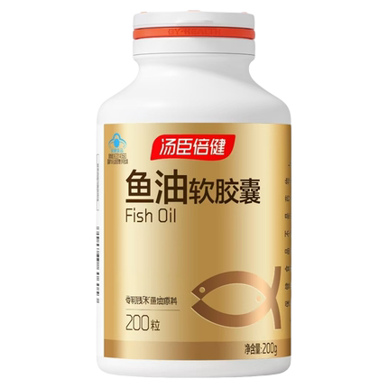 200粒汤臣倍健深海鱼油软胶囊Omega-3中老成年人鱼肝油DHA EPA