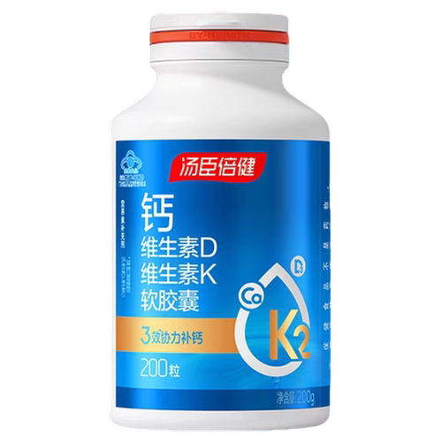 200粒补充碳酸钙+维生素D3+K2