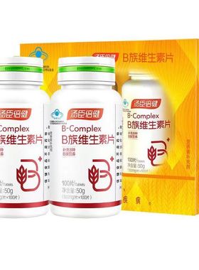 汤臣倍健B族维生素片500mg/片*100片 含VB1 B2 B6 B12 复合多种