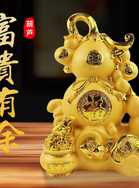 金色招财葫芦摆件乔迁送礼