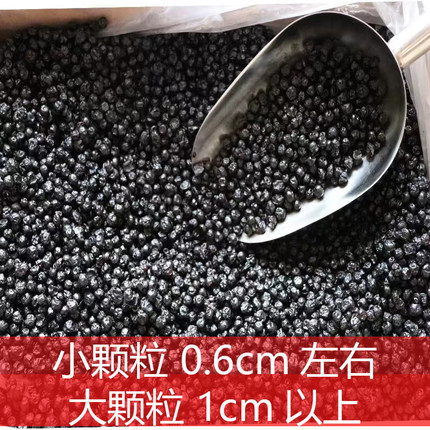 大兴安岭蓝莓散装大小颗粒蓝莓果干蛋糕面包烘焙甜品原料商用包邮