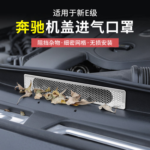 奔驰GLC300新级260发动机