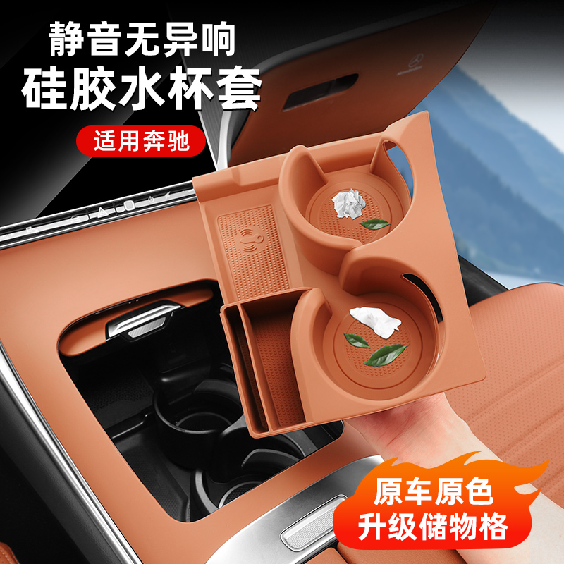 新款奔驰GLC300260中控水