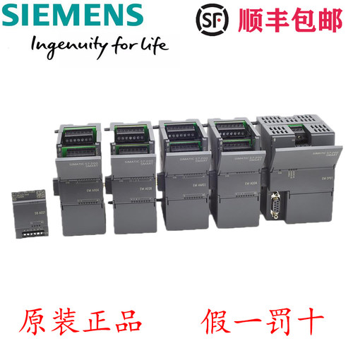 全新西门子原装S7-200SMART 288-3AR/3AT/3AE/3AQ/3AM/7DP01-0AA0