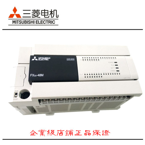 全新原装三菱PLCFX3U-48M