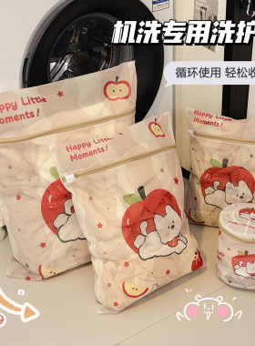 内衣洗衣袋滚筒洗衣机专用防变形